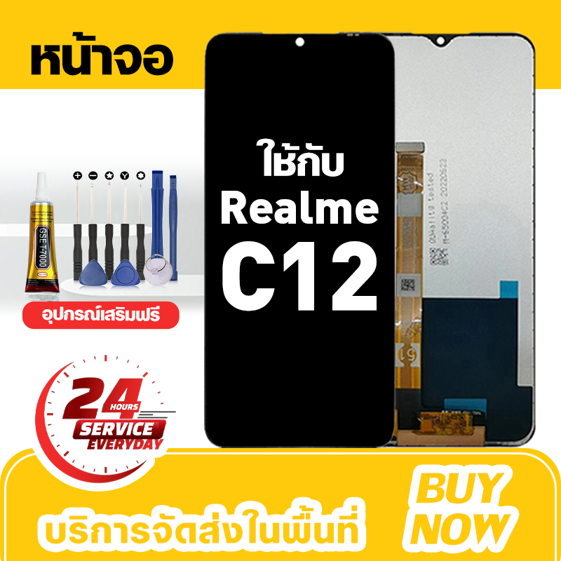 อะไหล่หน้าจอ LCD สำหรับ Realme C12 จอใหม่เอี่ยม 100% ชุดหน้าจอ สำหรับรุ่น เรียวมี c12,RMX2189 ชุดเคร