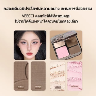 VEECCI คอนทัวร์ ไฮไลท์ จานสี 4 in 1 เคลือบ ชิมเมอร์ + อายแชโดว์ สิบสี เคลือบ 8g+4.2g
