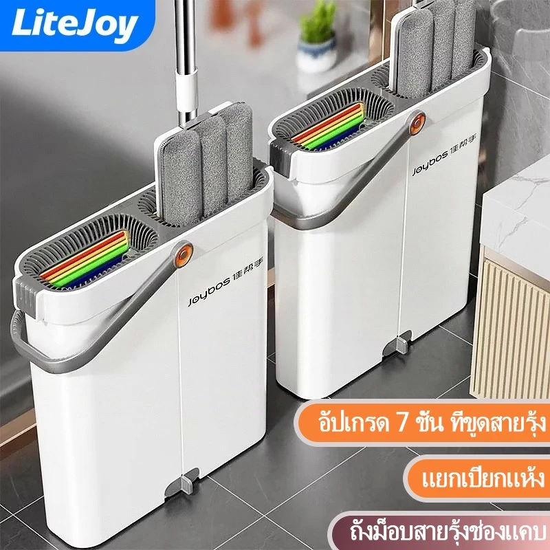 LiteJoy R17 ไม้ถูพื้น ใช้งานได้ทั้งแบบเปียกและแบบแห้ง พร้อมผ้าไมโครไฟเบอร์สองผืน! เหมาะสำหรับทำความสะอาดพื้นไม้ กระเบื้อง และกระจก บอกลามือเปียกได้เลย ของจำเป็นสำหรับบ้านของคุณ