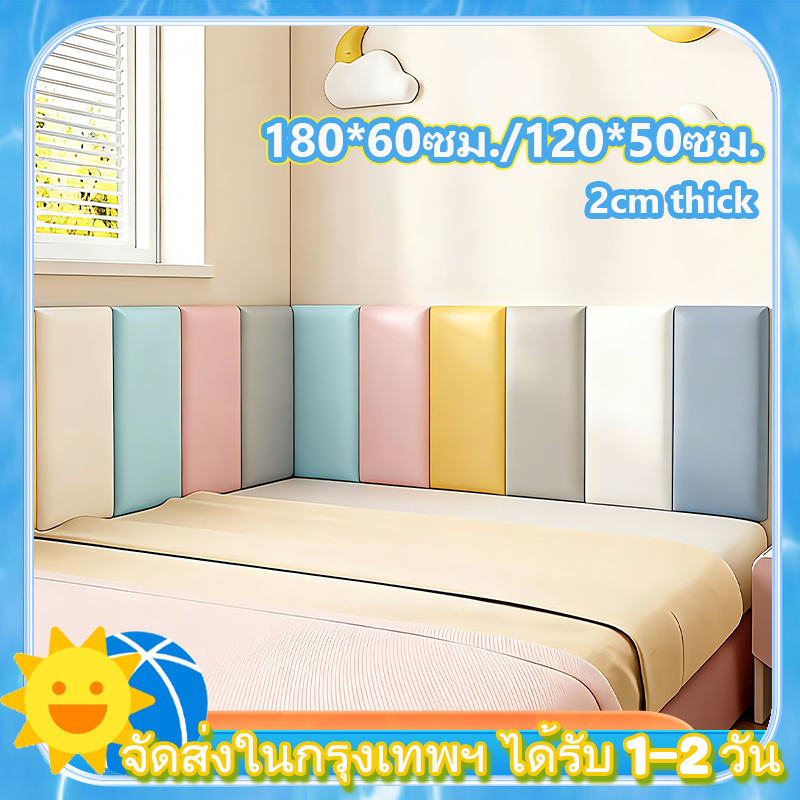✨6Pcs-180x60ซม กันกระแทกหัวเตียง วอลเปเปอร์3D หนังPUหุ้มฟองน้ำ เบาะติดหัวเตียง โฟมกันกระแทก นุ่มหุ้มหนังสติกเกอร์กันกระแทก wallpaper