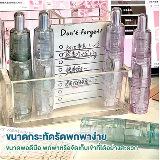 เทปลบคำผิด หมุนได้ 360 องศา ลบปากกาลิควิด เทปลบแฟนซี สําหรับโรงเรียน สํานักงาน เครื่องเขียน