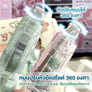 เทปลบคำผิด หมุนได้ 360 องศา ลบปากกาลิควิด เทปลบแฟนซี สําหรับโรงเรียน สํานักงาน เครื่องเขียน