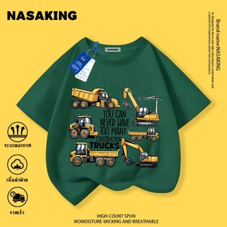 NASA เสื้อยืดแขนสั้นเด็ก ลายการ์ตูน รถก่อสร้าง เสื้อยืดสีขาว ผ้าฝ้าย นุมสวมสบาย เหมาะสำหรับเด็กอายุ 1-12 ปี