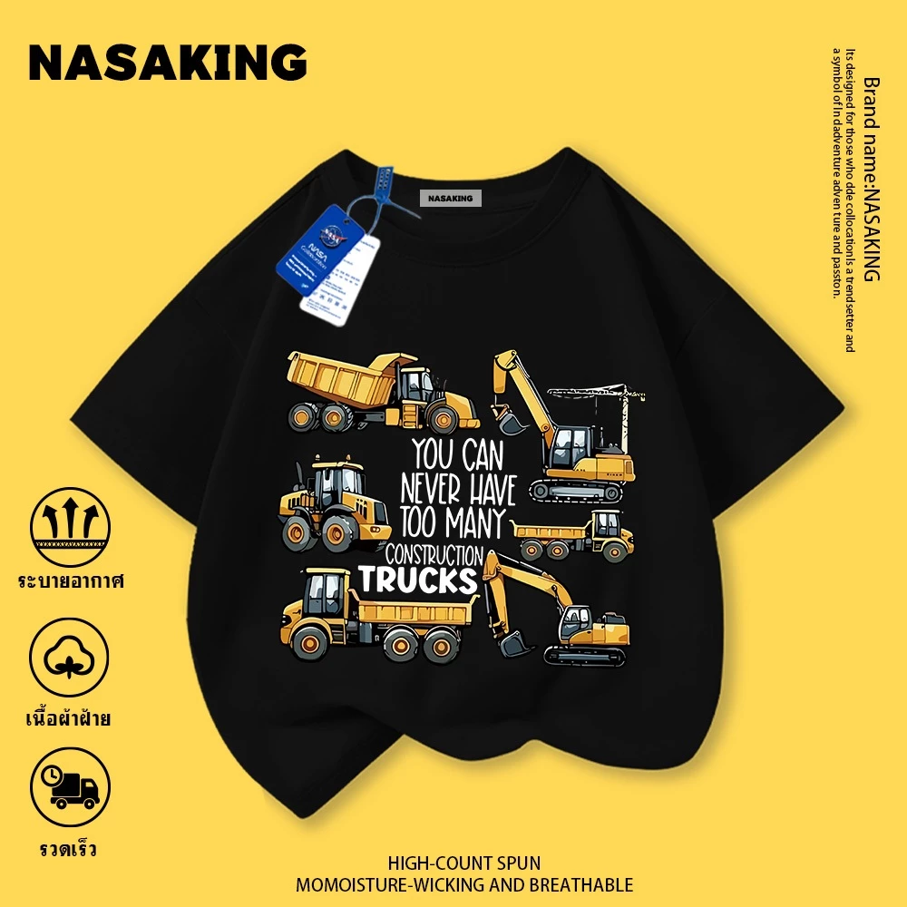 NASA เสื้อยืดแขนสั้นเด็ก ลายการ์ตูน รถก่อสร้าง เสื้อยืดสีขาว ผ้าฝ้าย นุมสวมสบาย เหมาะสำหรับเด็กอายุ 1-12 ปี