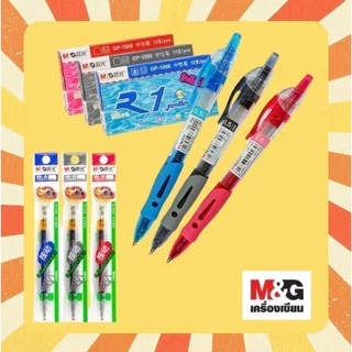 M&G ปากกาเจล แบบกด รุ่น GP-1008 ขนาดเส้น 0.5 มม. และ G5 รีฟิล มี 4 สีให้เลือก สินค้าคุณภาพ