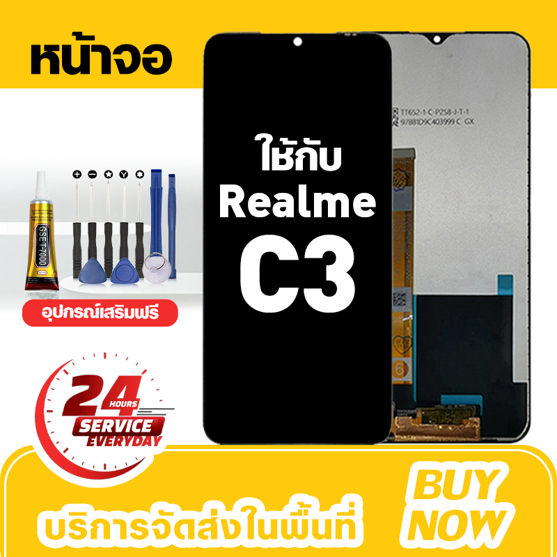 อะไหล่หน้าจอ LCD สำหรับ Realme C3 จอใหม่เอี่ยม 100% ชุดหน้าจอ สำหรับรุ่น เรียวมี c3 ชุดเครื่องมือฟรี