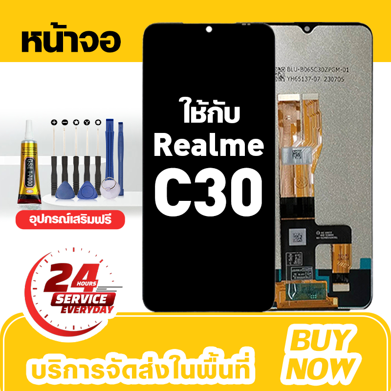 อะไหล่หน้าจอ LCD สำหรับ Realme C30 จอใหม่เอี่ยม 100% ชุดหน้าจอ สำหรับรุ่น เรียวมี c30 ชุดเครื่องมือฟรี