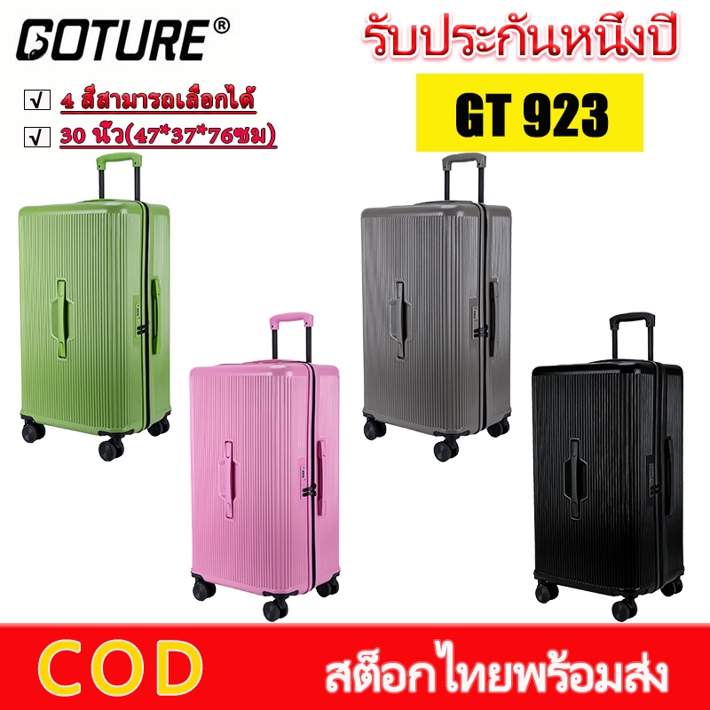 GOTURE กระเป๋าเดินทางล้อลาก 28 นิ้ว วัสดุ ABS + PC ขนาดใหญ่ 30 นิ้วกระเป๋าเดินทางครอบครัว
