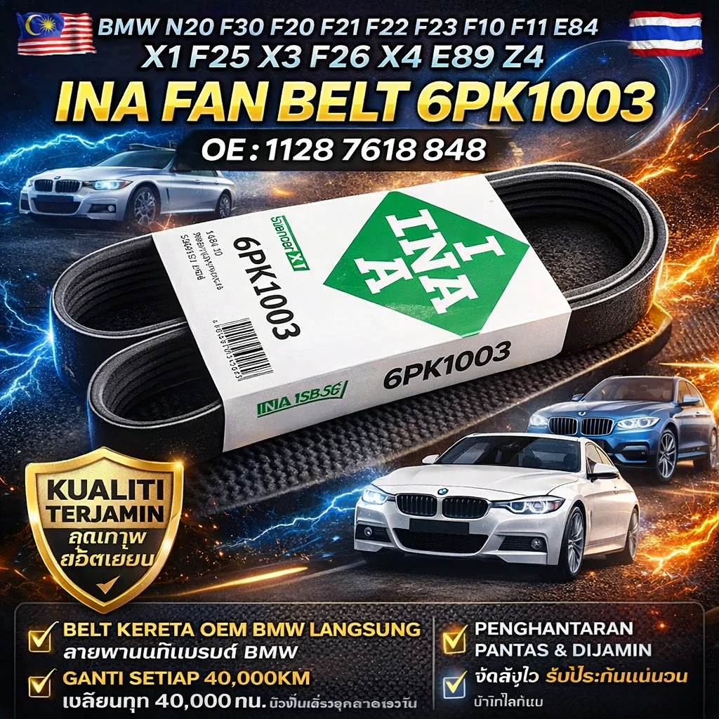 BMW N20 F30 F20 F21 F22 F23 F10 F11 E84 X1 F25 X3 F26 X4 E89 Z4 INA FAN BELT 6PK1003 OE:1128 7618 84