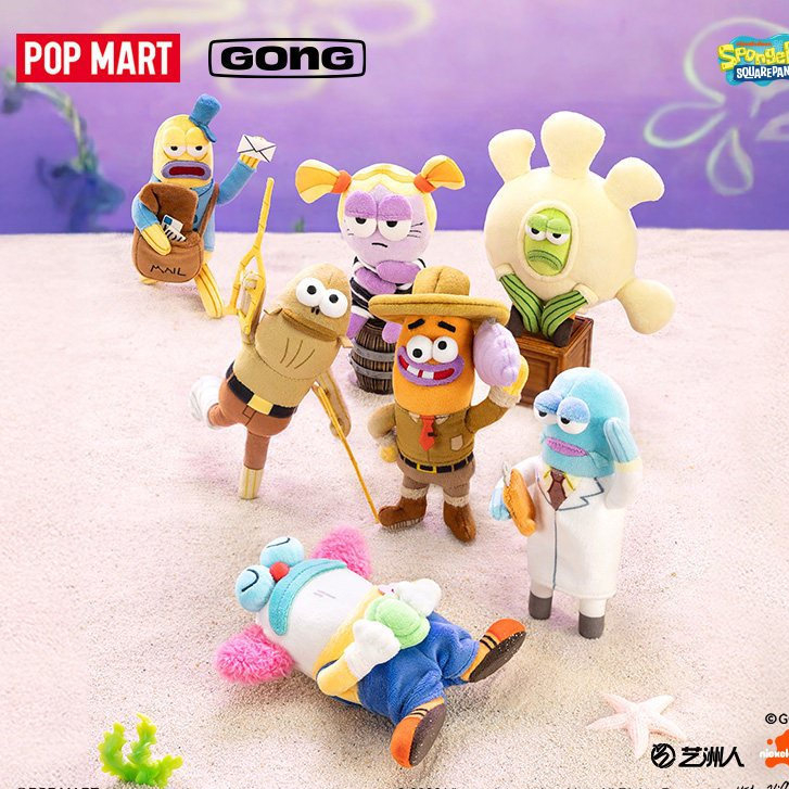 GONG Bikini Bottom Buddies 2 กล่องตาบอดของขวัญ