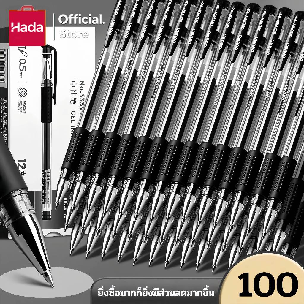ขายส่ง20/50/100ชิ้นปากกาลูกลื่นชุดหมึกสีดําเจลปากกา0.5มิลลิเมตรปากกาลูกลื่นเติม