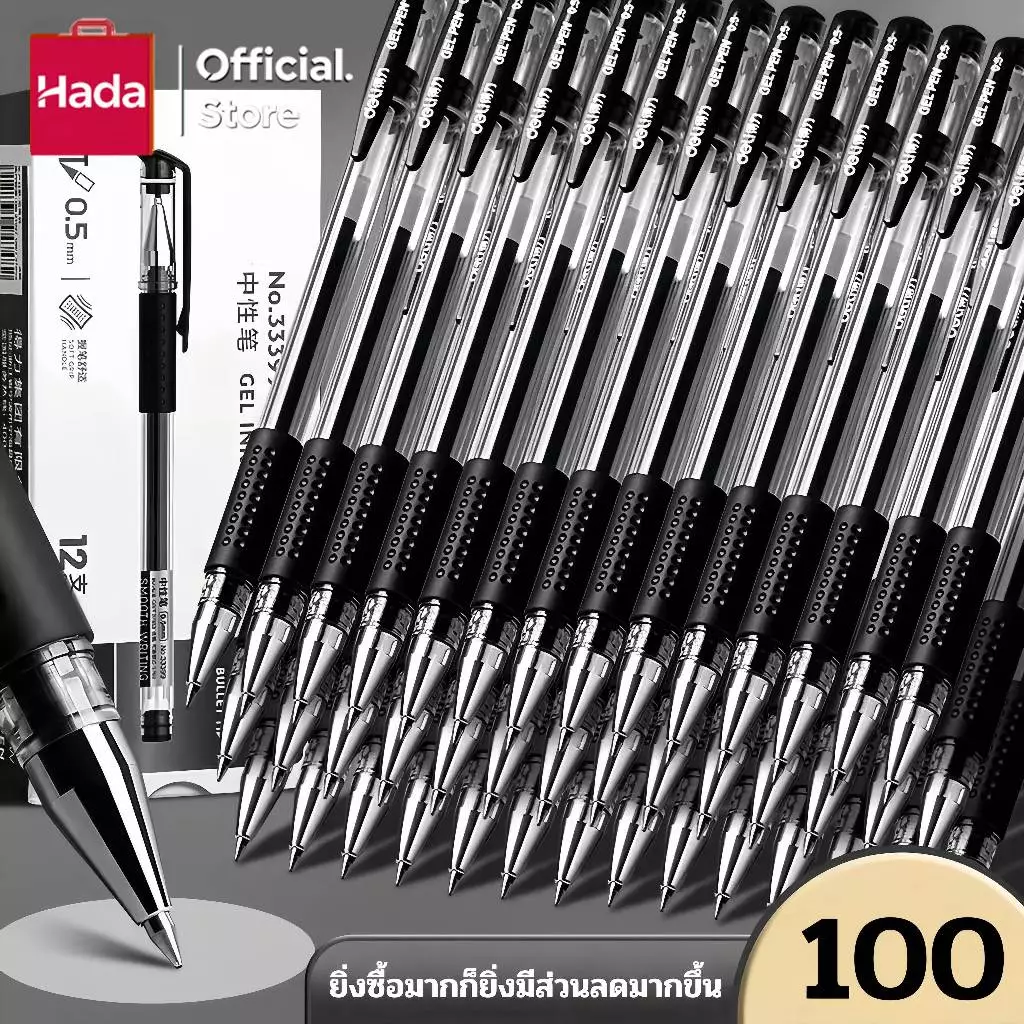 ขายส่ง20/50/100ชิ้นปากกาลูกลื่นชุดหมึกสีดําเจลปากกา0.5มิลลิเมตรปากกาลูกลื่นเติม