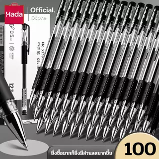 ขายส่ง20/50/100ชิ้นปากกาลูกลื่นชุดหมึกสีดําเจลปากกา0.5มิลลิเมตรปากกาลูกลื่นเติม
