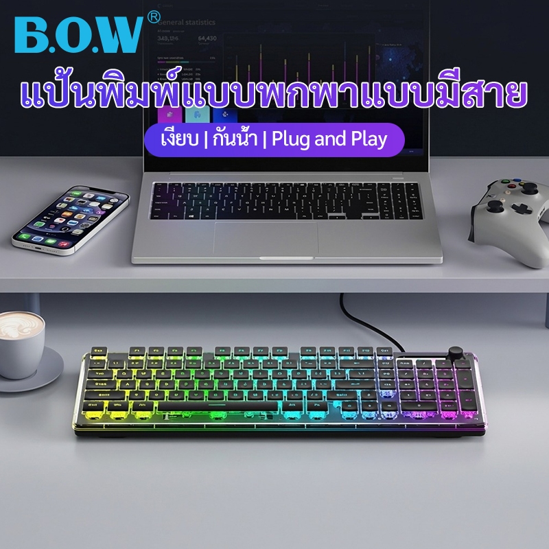 BOW Tri-mode Mechanical Feel Keyboard RGB Backlit Wired/Wireless Bluetooth คีย์บอร์ดแบบชาร์จไฟได้ Of