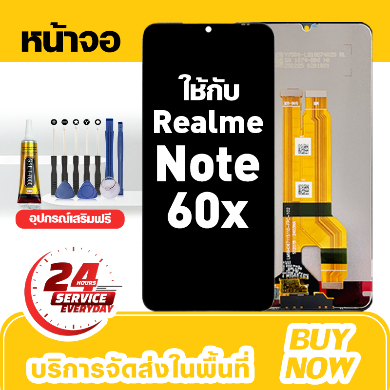 อะไหล่หน้าจอ LCD สำหรับ Realme Note 60X จอใหม่เอี่ยม 100% ชุดหน้าจอ สำหรับรุ่น เรียวมี note60x,RMX3938 ชุดเครื่องมือฟรี