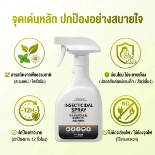 🐌ช่วยไล่ได้รวดเร็ว🐌ยาฆ่าหอยทาก กำจัดหอยทาก ไล่หอยทาก ยาหอยเชอรี่ ลดปัญหาหอยกัดต้นไม้ ใช้ได้ในสวน แปลงผัก และรอบบ้าน