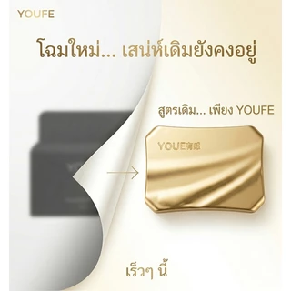 YOUFE (บริษัทโดยตรง) 85g 3 in 1 คลีนซิ่งบาล์ม ส่วนผสมจากพื Cleansing balm คลีนซิ่งสิว ออยล้างหน้า Makeup Remover พร้อมส่ง เเบรนด์เเท้100% คลีนซิ่งบาล์ม ผิวแพ้ง่ายใช้ได้