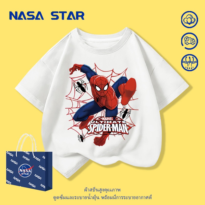 【ส่งในวันเดียวกัน】เสื้อยืดเด็ก เสื้อยืดเด็กผู้ชาย (Spider-Man) ผ้าฝ้าย 100% ระบายอากาศดี สำหรับเด็ก 1-13 ปี