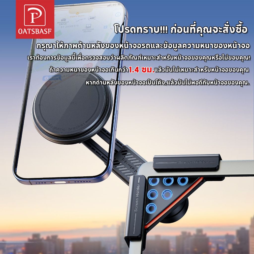 OATSBASF ที่วางโทรศัพท์หน้าจอในรถยนต์ Central Control Display ที่วางโทรศัพท์ในรถยนต์