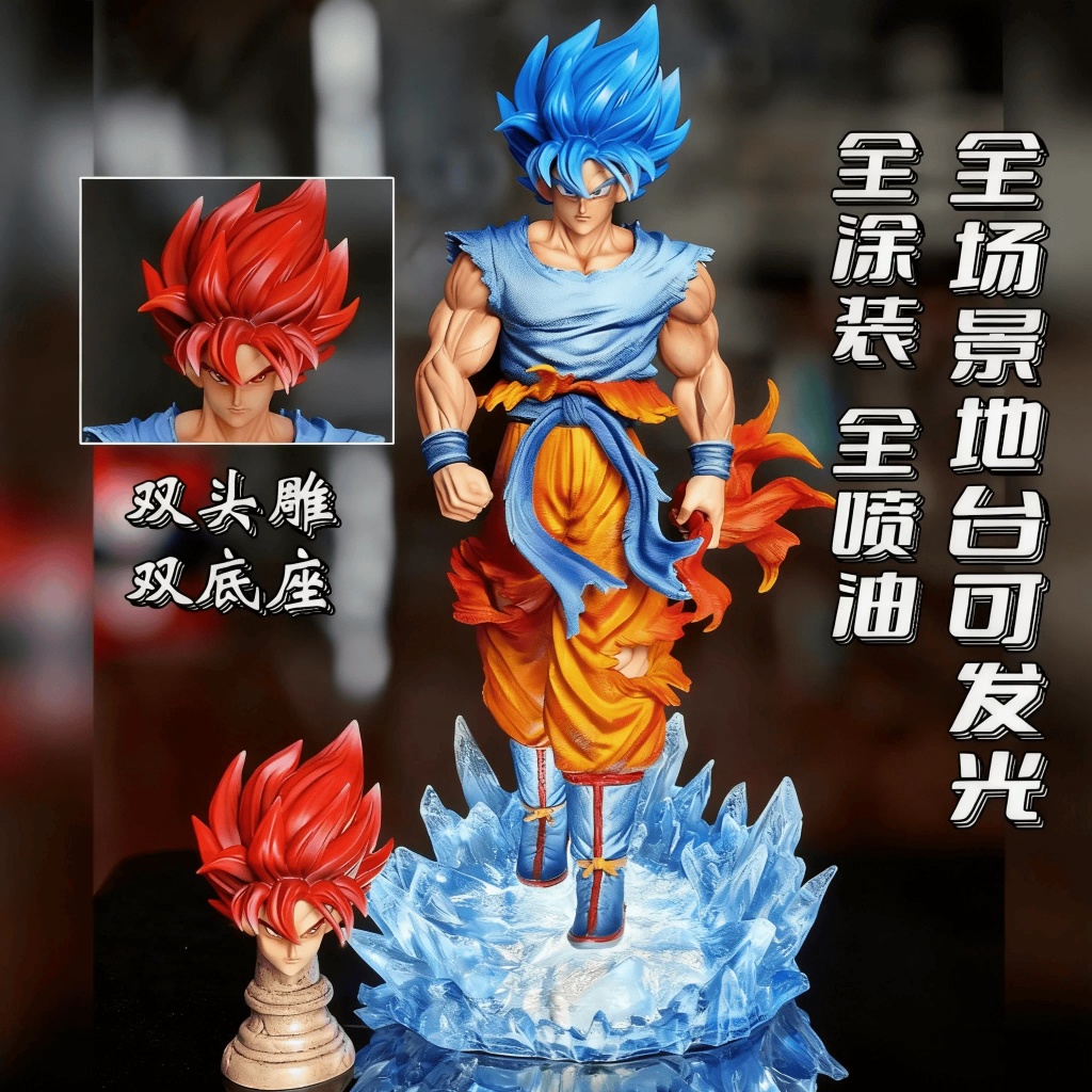 Dragon Ball Kirin Super Blue Goku ประติมากรรมสองหัวสามารถส่องสว่างอะนิเมะเครื่องประดับรูป GK รุ่นของขวัญรูปปั้น