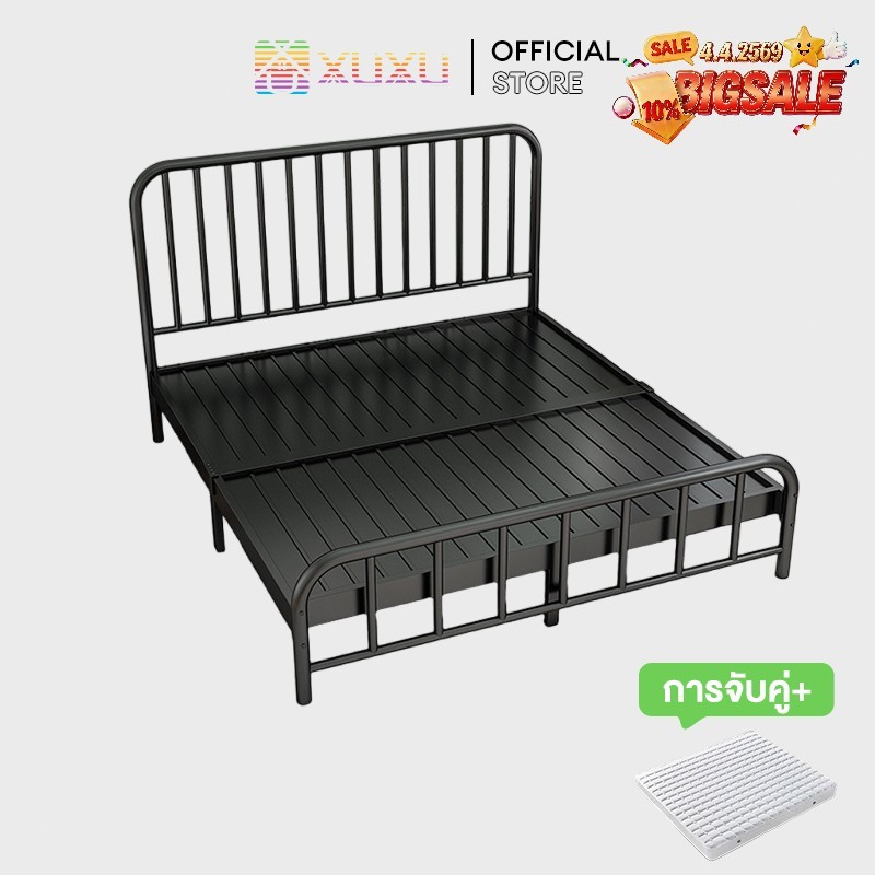 XUXU เตียงเหล็ก เตียงนอน 3.5/4/5/6 ฟุต เตียงนอนเหล็ก ความมั่นคงสูง โครงเตียงแข็งแรง งานดีมีคุณภาพ