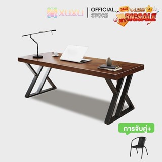 XUXU โต๊ะทํางาน โต๊ะเรียน 100/120/140cm โต๊ะคอมไม้ โต๊ะเกมมิ…