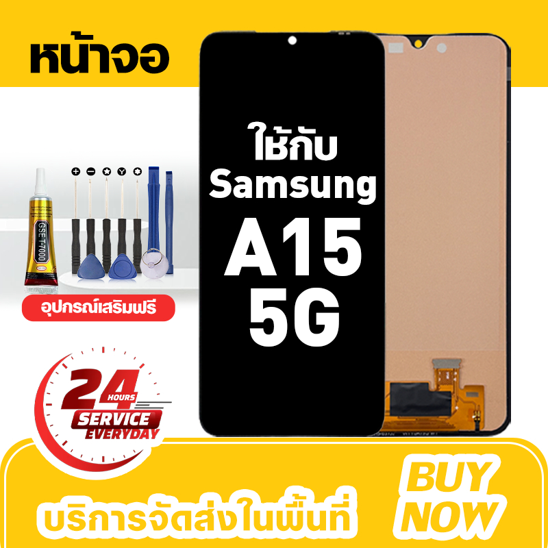 อะไหล่หน้าจอ LCD สำหรับ Samsung A15 5G จอใหม่เอี่ยม 100% ชุดหน้าจอ สำหรับรุ่น ซัมซุง a15 5g ชุดเครื่
