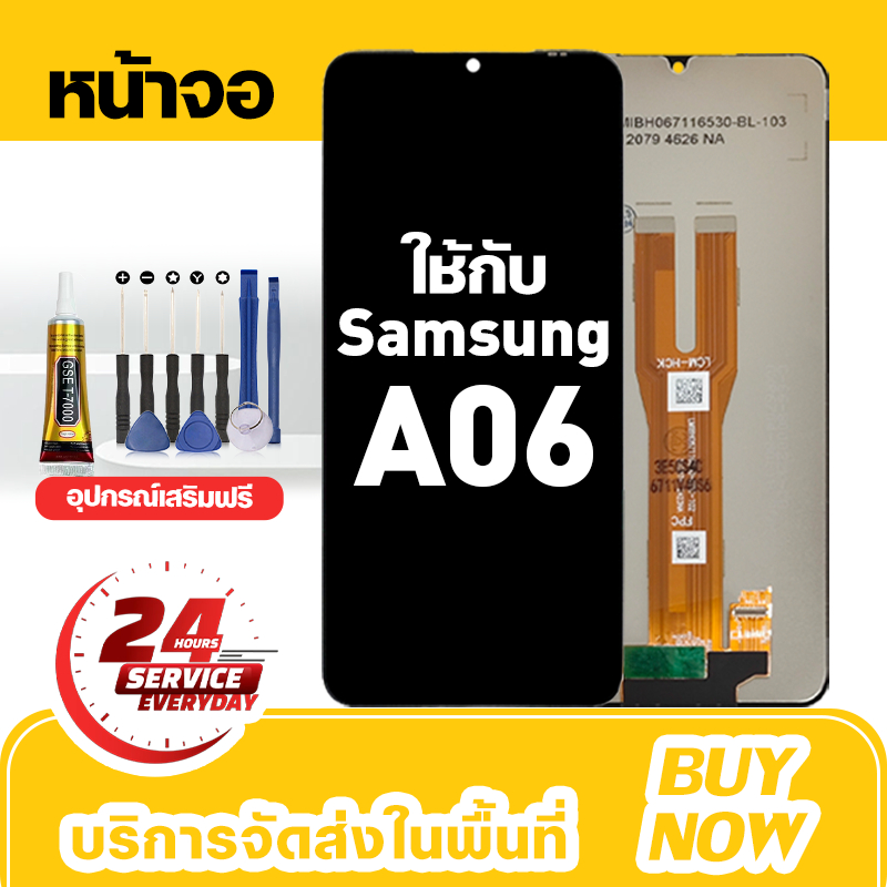 อะไหล่หน้าจอ LCD สำหรับ Samsung A06 จอใหม่เอี่ยม 100% ชุดหน้าจอ สำหรับรุ่น ซัมซุง a06,A065 ชุดเครื่องมือฟรี