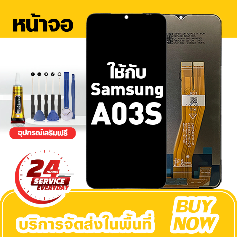 อะไหล่หน้าจอ LCD สำหรับ Samsung A03S จอใหม่เอี่ยม 100% ชุดหน้าจอ สำหรับรุ่น ซัมซุง a03s,A037F ชุดเครื่องมือฟรี