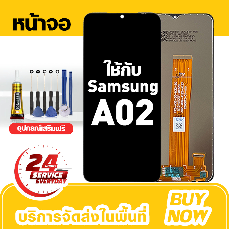 อะไหล่หน้าจอ LCD สำหรับ Samsung A02 จอใหม่เอี่ยม 100% ชุดหน้าจอ สำหรับรุ่น ซัมซุง a02,A022F ชุดเครื่