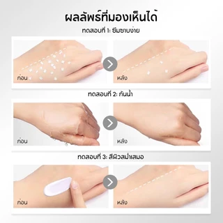 Dr.Leo 2 In 1 Isolation Cream ประโยชน์หลายประการ ครีมกั้น 50g ปรับสีผิวให้กระจ่างใส