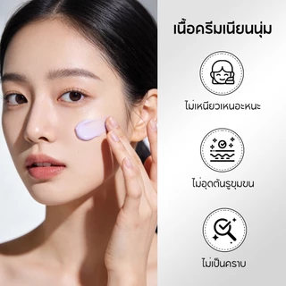 Dr.Leo 2 In 1 Isolation Cream ประโยชน์หลายประการ ครีมกั้น 50g ปรับสีผิวให้กระจ่างใส