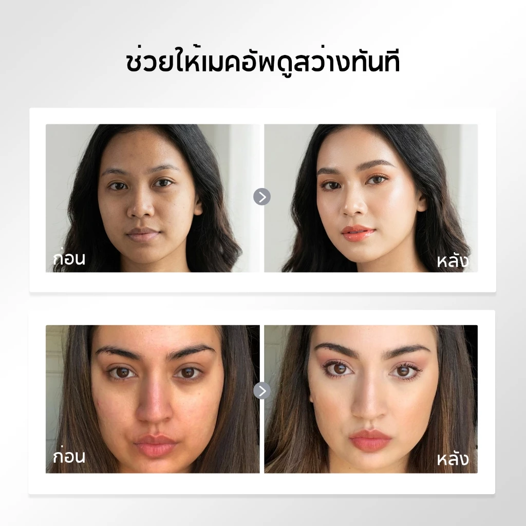 Dr.Leo 2 In 1 Isolation Cream ประโยชน์หลายประการ ครีมกั้น 50g ปรับสีผิวให้กระจ่างใส thumbnail 7