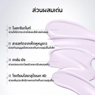 Dr.Leo 2 In 1 Isolation Cream ประโยชน์หลายประการ ครีมกั้น 50g ปรับสีผิวให้กระจ่างใส