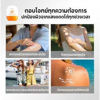 Dr.Leo ครีมกันแดด SPF 50+ PA++++ สูตรกันน้ำ ติดทนนาน เนื้อบางเบา ไม่เหนียวเหนอะหนะ 30 กรัม
