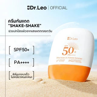 Dr.Leo Daily Skincare Set ไพรเมอร์และครีมกันแดดเหมาะสําหรับคอมมูเตสทุกวันและการเดินทาง