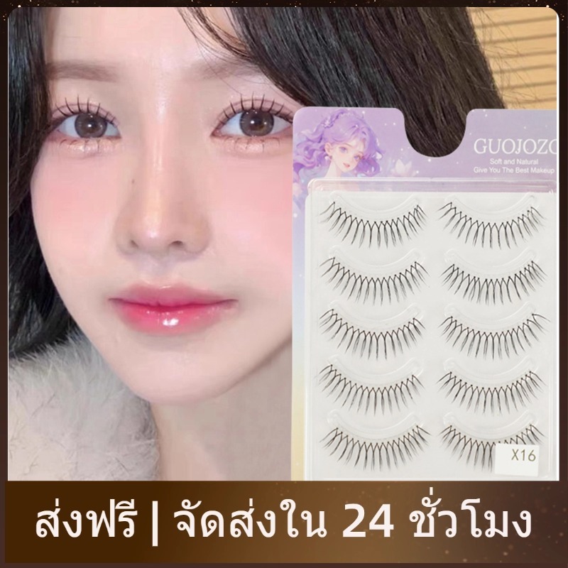 5 คู่ ขนตาปลอมธรรมชาติแถบใสบาง ทำมือ ใช้ซ้ำได้ นุ่มฟู น้ำหนักเบา แต่งหน้าประจำวัน ง่ายต่อการใช้งานสำหรับมือใหม่ ไม่ทารุณกรรมสัตว์ ขนตาปลอมสวยงาม เครื่องสำอางความงาม ส่งฟรี จัดส่งรวดเร็ว 24 ชั่วโมง