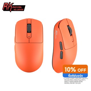 RK M30Pro Royal Kludge เมาส์ไร้สาย Tri-Mode บลูทูธไร้สาย PAW…