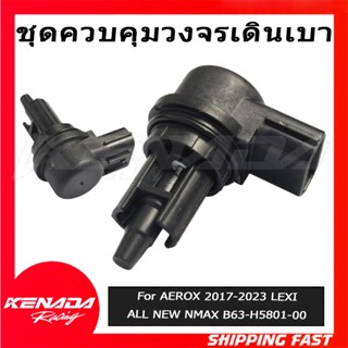 วาล์วควบคุมรอบเดินเบา ISC | Yamaha AEROX 2017-2023 LEXI ALL …