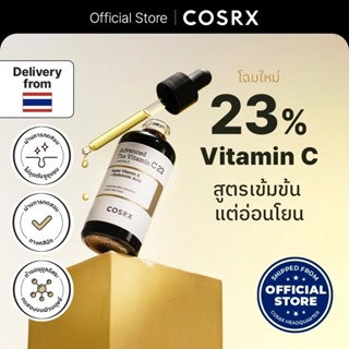 [COSRX OFFICIAL] Advanced The Vitamin C 23 20g
