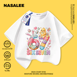 【จัดส่งวันเดียวกัน】 เสื้อยืดแขนสั้นสำหรับเด็กสีดำ แบรนด์ NASA ผ้าฝ้ายแท้ ระบายอากาศดี ลายเป็ด 67 น่ารัก มี mood ไซส์ 3-16 ปี ทรงหลวมสบาย ใส่ลำลอง