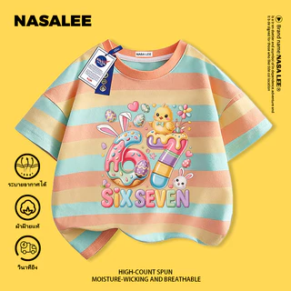 【จัดส่งวันเดียวกัน】 เสื้อยืดแขนสั้นสำหรับเด็กสีดำ แบรนด์ NASA ผ้าฝ้ายแท้ ระบายอากาศดี ลายเป็ด 67 น่ารัก มี mood ไซส์ 3-16 ปี ทรงหลวมสบาย ใส่ลำลอง