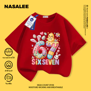 【จัดส่งวันเดียวกัน】 เสื้อยืดแขนสั้นสำหรับเด็กสีดำ แบรนด์ NASA ผ้าฝ้ายแท้ ระบายอากาศดี ลายเป็ด 67 น่ารัก มี mood ไซส์ 3-16 ปี ทรงหลวมสบาย ใส่ลำลอง