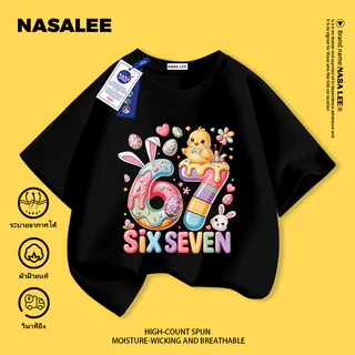 【จัดส่งวันเดียวกัน】 เสื้อยืดแขนสั้นสำหรับเด็กสีดำ แบรนด์ NASA ผ้าฝ้ายแท้ ระบายอากาศดี ลายเป็ด 67 น่ารัก มี mood ไซส์ 3-16 ปี ทรงหลวมสบาย ใส่ลำลอง