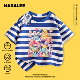 【จัดส่งวันเดียวกัน】 เสื้อยืดแขนสั้นสำหรับเด็กสีดำ แบรนด์ NASA ผ้าฝ้ายแท้ ระบายอากาศดี ลายเป็ด 67 น่ารัก มี mood ไซส์ 3-16 ปี ทรงหลวมสบาย ใส่ลำลอง