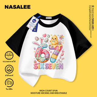 【จัดส่งวันเดียวกัน】 เสื้อยืดแขนสั้นสำหรับเด็กสีดำ แบรนด์ NASA ผ้าฝ้ายแท้ ระบายอากาศดี ลายเป็ด 67 น่ารัก มี mood ไซส์ 3-16 ปี ทรงหลวมสบาย ใส่ลำลอง