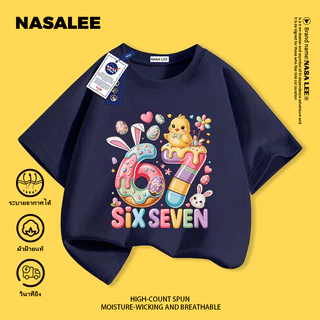【จัดส่งวันเดียวกัน】 เสื้อยืดแขนสั้นสำหรับเด็กสีดำ แบรนด์ NASA ผ้าฝ้ายแท้ ระบายอากาศดี ลายเป็ด 67 น่ารัก มี mood ไซส์ 3-16 ปี ทรงหลวมสบาย ใส่ลำลอง