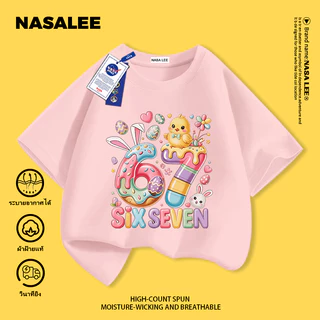 【จัดส่งวันเดียวกัน】 เสื้อยืดแขนสั้นสำหรับเด็กสีดำ แบรนด์ NASA ผ้าฝ้ายแท้ ระบายอากาศดี ลายเป็ด 67 น่ารัก มี mood ไซส์ 3-16 ปี ทรงหลวมสบาย ใส่ลำลอง