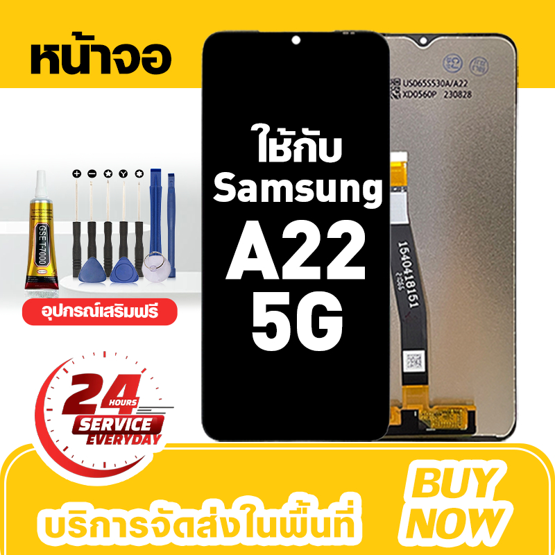 อะไหล่หน้าจอ LCD สำหรับ Samsung A22 5G จอใหม่เอี่ยม 100% ชุดหน้าจอ สำหรับรุ่น ซัมซุง a22 5g,A226B ชุดเครื่องมือฟรี