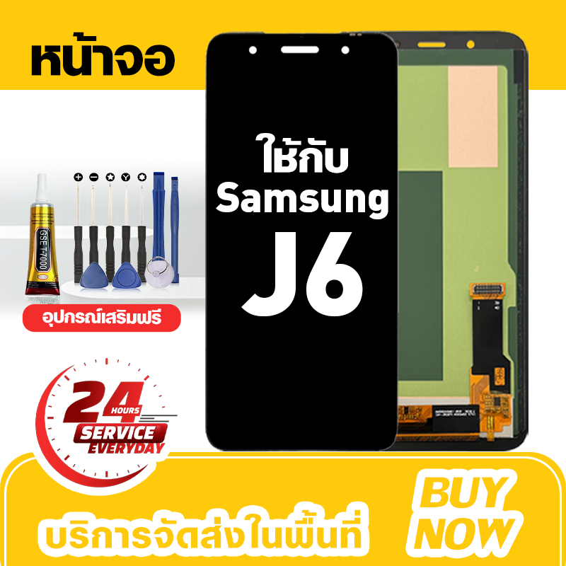 อะไหล่หน้าจอ LCD สำหรับ Samsung J6+ จอใหม่เอี่ยม 100% ชุดหน้าจอ สำหรับรุ่น ซัมซุง j6 plus ชุดเครื่องมือฟรี